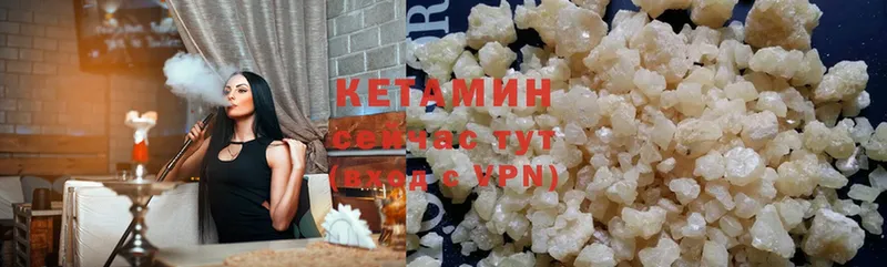 сколько стоит  Астрахань  маркетплейс Telegram  Кетамин ketamine 